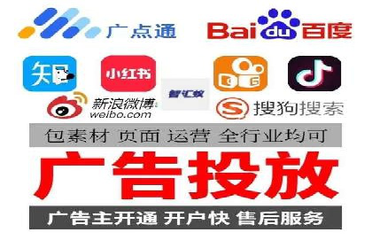 百度竞价排名：从失败到成功的转型案例