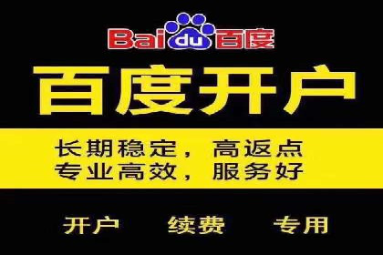 竞价SEM实战案例：如何实现精准营销？