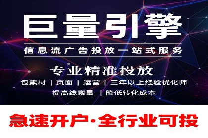 信息流广告投放实战：如何提高广告转化率
